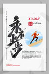 企业文件