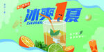 奶茶