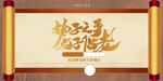 婚庆