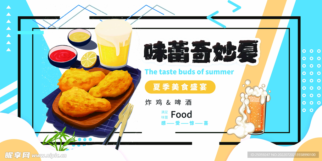 汉堡包