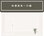 店招