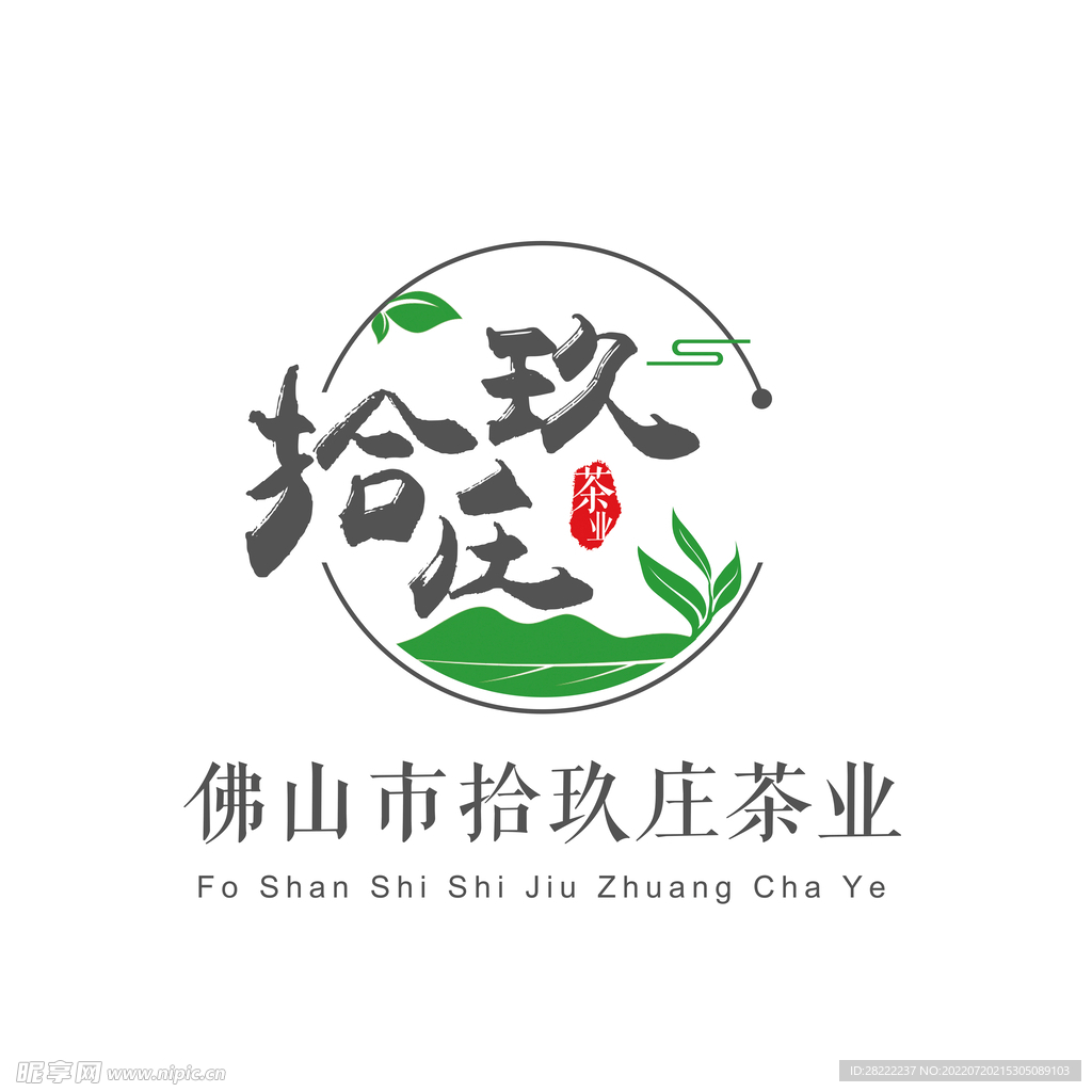 茶庄茶叶茗茶LOGO