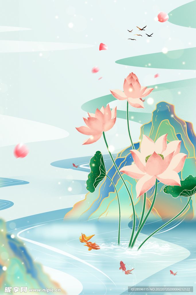 立夏             