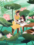 立夏             