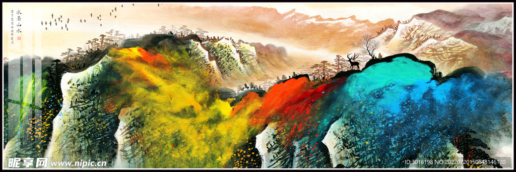 山水画