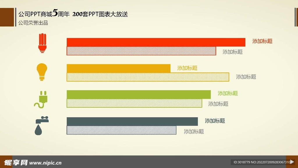 灯泡