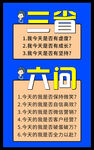 保险公司海报