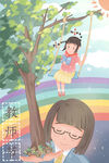 教师节插画
