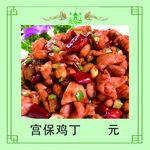 清真灯片