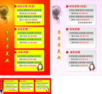 美发剪发套餐