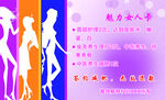 美发美容名片