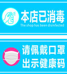 疫情桌牌