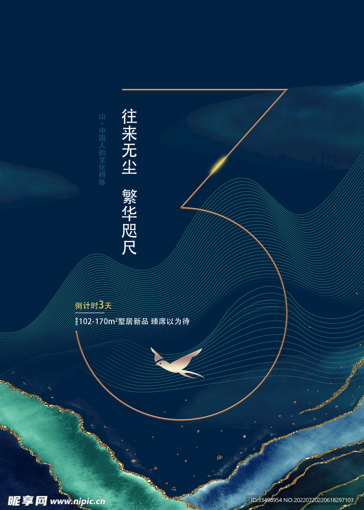 3海报