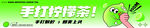 手打柠檬茶