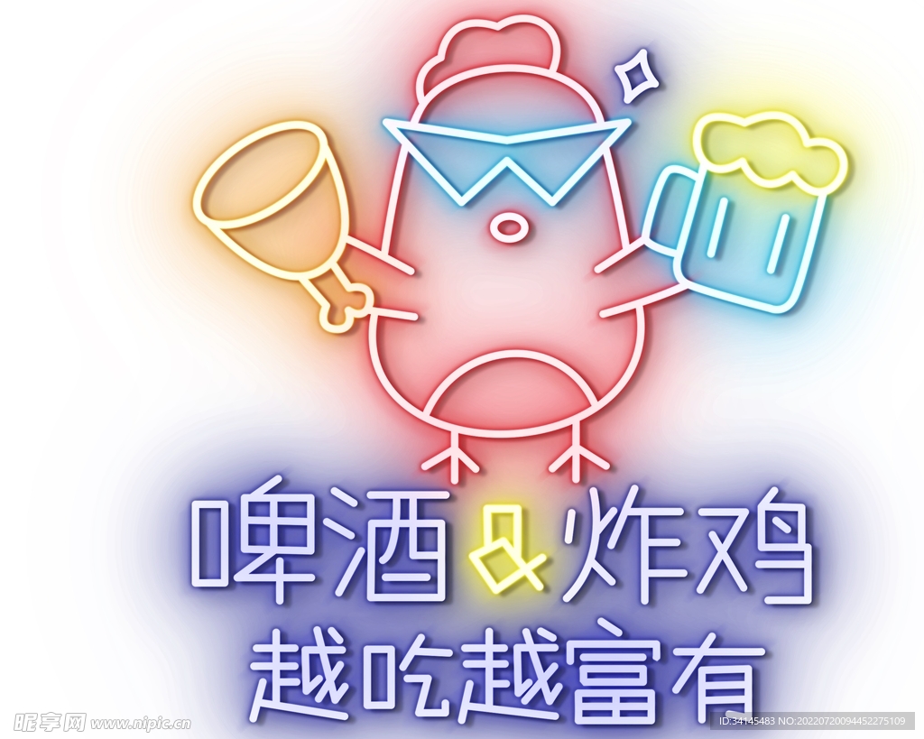 霓虹灯