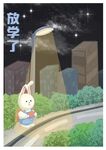 儿童插画 
