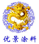 优景涂料
