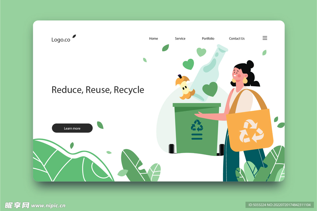 环保UI页面设计