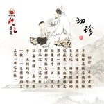 切诊
