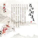 药浴与肿瘤