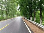 公路