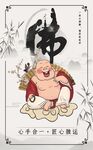 佛系采耳