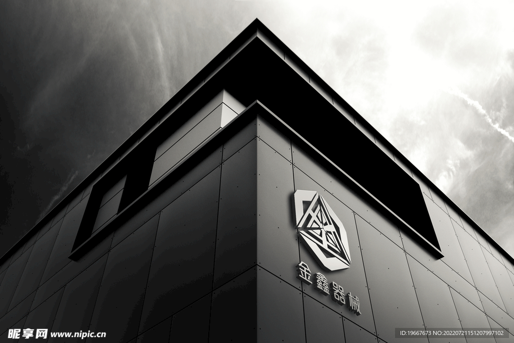 金鑫器械LOGO室外效果