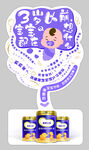异形底图 海报 