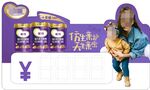 优博奶粉海报 