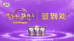 优博奶粉海报 