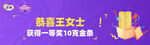 优博奶粉海报