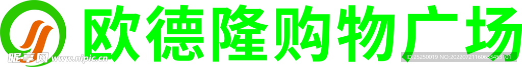 欧德隆logo