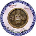 中式婚礼logo