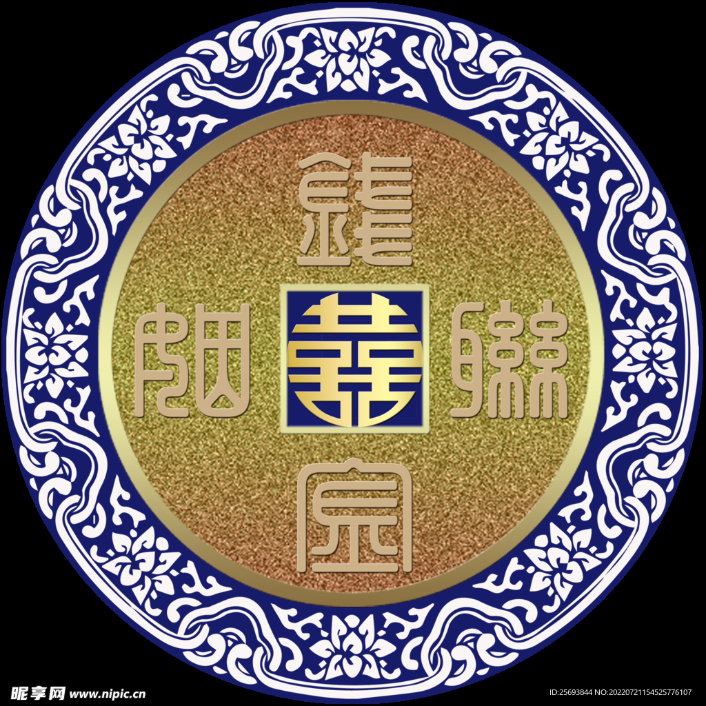 中式婚礼logo