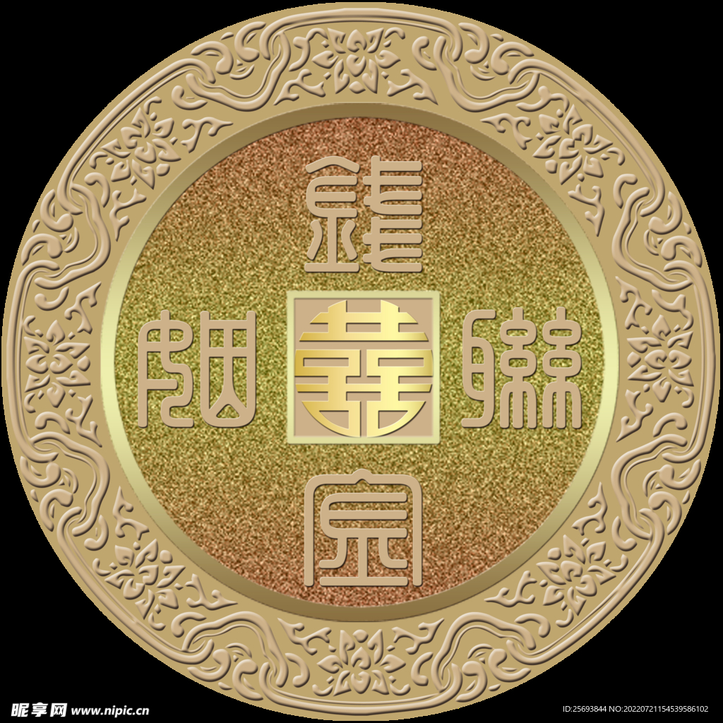 古钱币中式婚礼logo