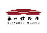 泉州博物馆 LOGO 标志