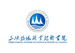 三峡旅游职业技术学院 LOGO