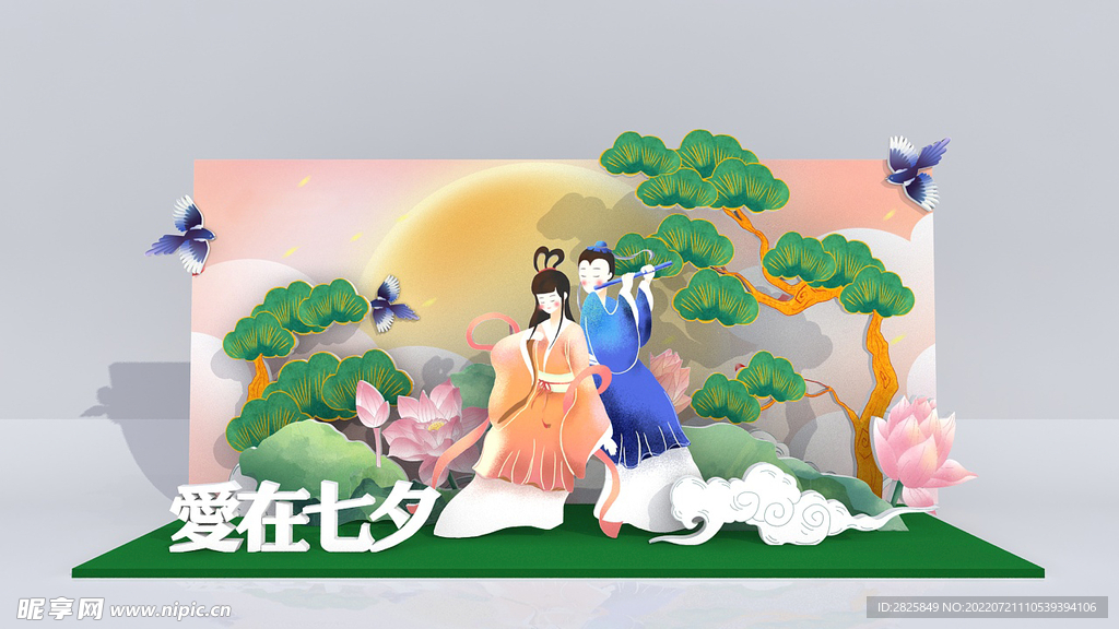 七夕美陈 