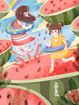 立夏             