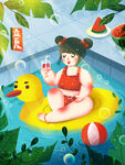 立夏             