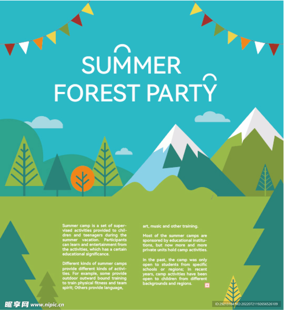 夏日绿色森林派对夏令营插画海报