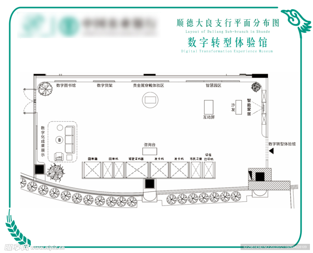 平面分布图图片