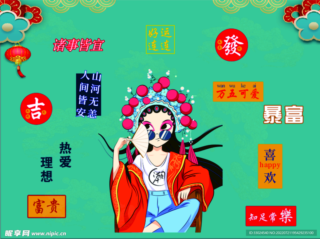网红小吃背景墙