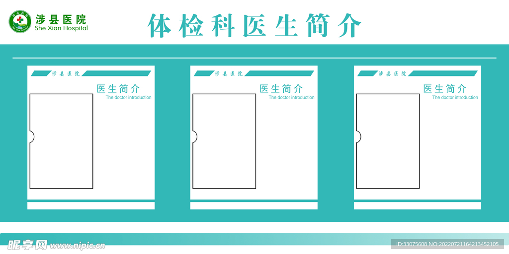 简介