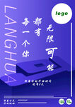 简约风文案背景布