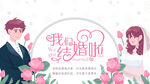结婚