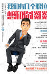 招聘职位