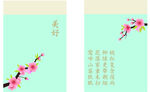 花神香囊