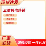 1688 产品主图 促销大促 