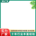 1688 产品主图 促销大促 
